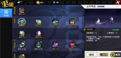 湘西巫蛊门派技能全解析