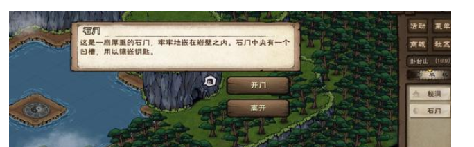 烟雨江湖伏羲刀升炼任务全攻略