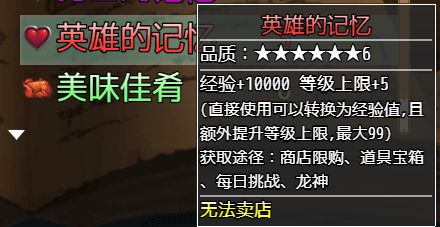 王之剑新手入门全攻略：从招募到养成，快速掌握游戏核心玩法