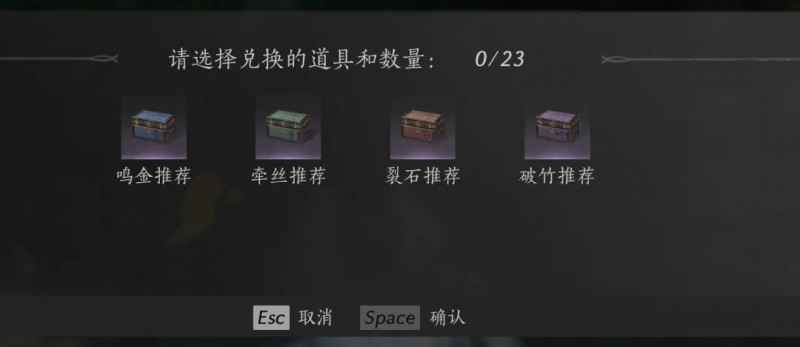 燕云十六声武学流派搭配全解析：策略与实战搭配指南