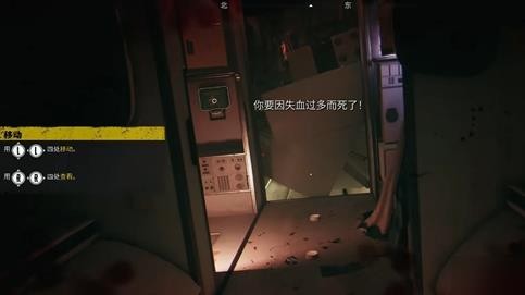 死亡岛2新手入门全攻略：从序章到生存技巧