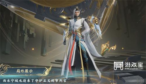 狄仁杰神器狴犴令上线发售及下架日期一览