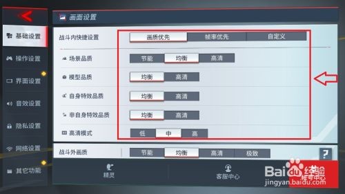 漫威超级战争兑换码使用全攻略