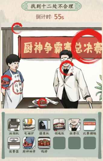 汉字的奇妙九转大肠攻略