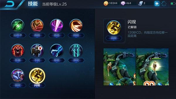 王者荣耀明世隐团战玩法全解析：技能详解与实战技巧
