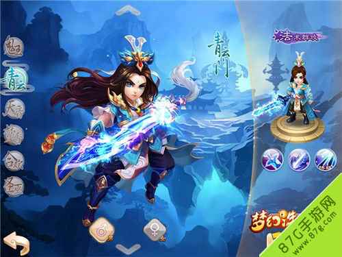 梦幻诛仙手游青云70级装备打造与培养全攻略