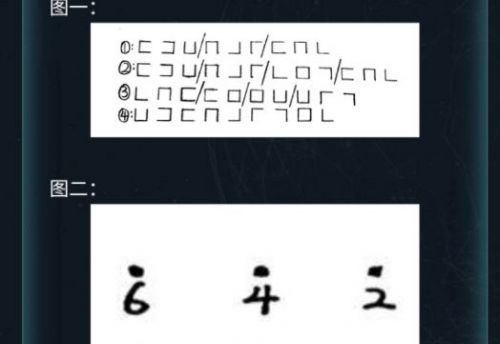 犯罪大师3.24每日挑战“世界游记”答案解析：井字棋密码解锁FEMS