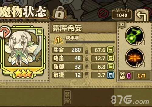 牧羊人之心宠物蛋的获取之道