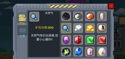 熔岩矿车7000米冲刺玩法全解析