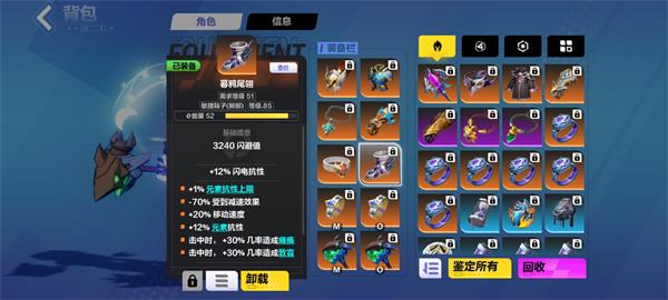 火炬之光无限冰焰1火哨卫流最强玩法全解析