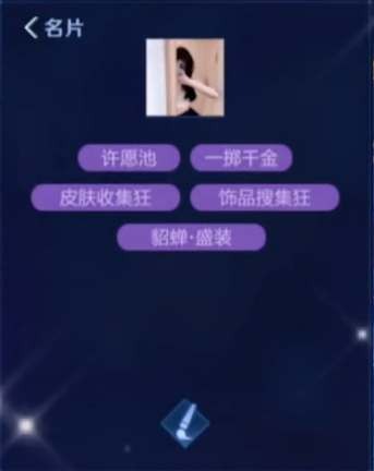 王者荣耀一掷千金称号获取攻略：多送皮肤，少收礼