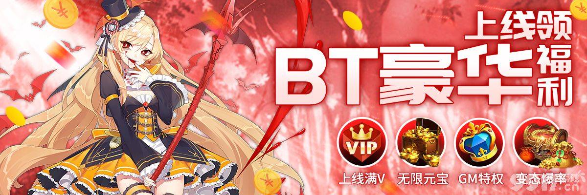 玩转手游的宝藏平台：GM特权公益服，无限钻石，不肝不氪金！