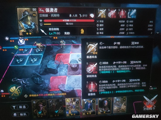 环形战争金铭文幻境左线第六层深度攻略