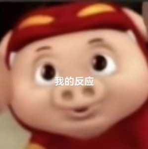 死猪表情包的爆火：从网络梗到情绪共鸣