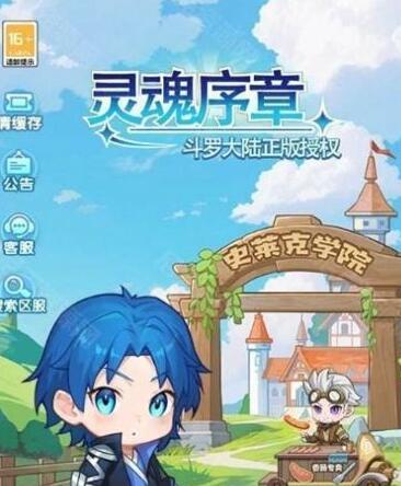 灵魂序章：如何根据需求选择与培养魂师