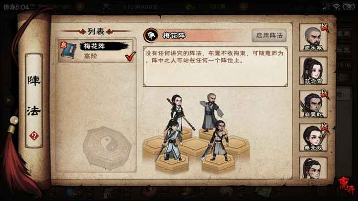 烟雨江湖翠花坟任务攻略：避开大牛，夜探坟地全解析