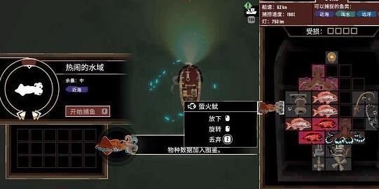 渔帆暗涌深海鱼竿解锁全攻略