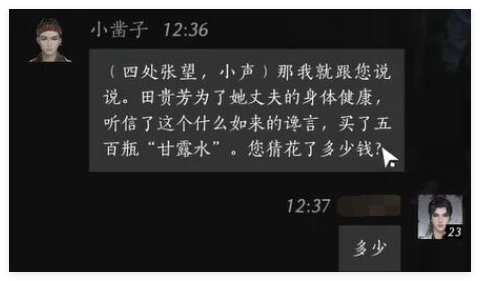 燕云十六声小凿子好感度提升全攻略：对话选择与互动技巧