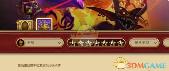 炉石传说酒馆战棋浏览器使用指南：入口地址与快速查卡牌技巧