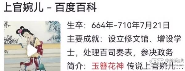 王者荣耀上官婉儿玉簪花神获取攻略：攒玉簪换新皮肤