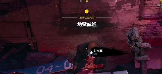 死亡岛2新手入门全攻略：从序章到生存技巧