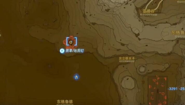 王国之泪采矿套的获取方法详解