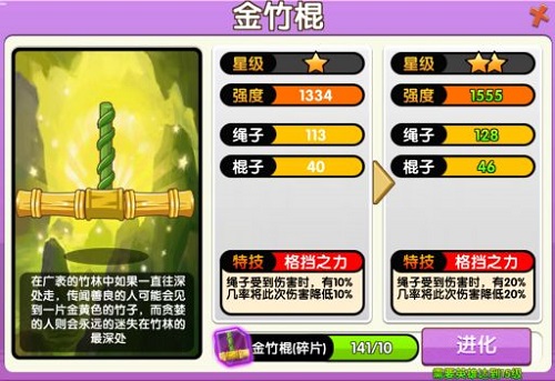 狗狗呼叫喵星：棍绳搭配策略与战斗作用解析