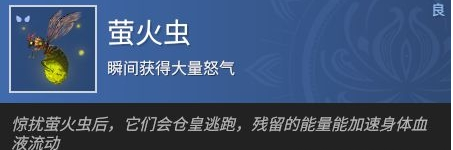 永劫无间手游里的战术利器：全面解析那些能互动的小玩意儿