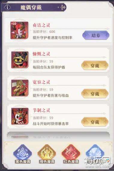 永夜降临复苏魔偶系统全解析