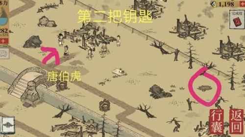 江南百景图苏州探险宝箱位置详解：全攻略与宝藏揭秘