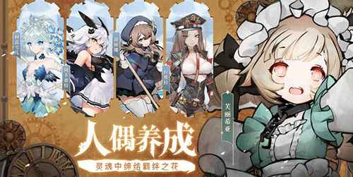 灵魂潮汐升星材料获取全攻略