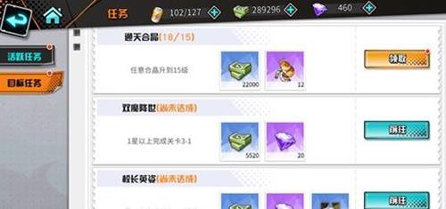 王牌御史手游金币获取全攻略