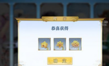 梦间集游历委托玩法全解析：角色分配与奖励获取策略