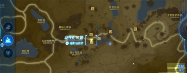 烦恼的萝莱尔任务攻略：塞尔达传说王国之泪详细步骤