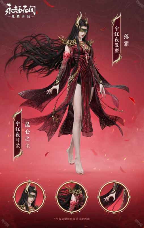 永劫无间揽月阁首期奖励全解析：时装、背景图及获取方法一览