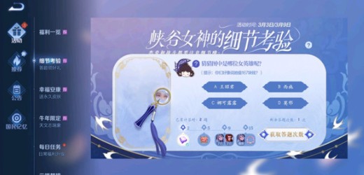 王者荣耀值167块钱的女英雄是莫邪