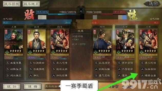 法正这角色到底怎么样？全面解析三国志战略版法正的玩法与定位