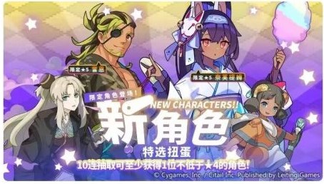 百兽超得：新手福利还是浪费石子？
