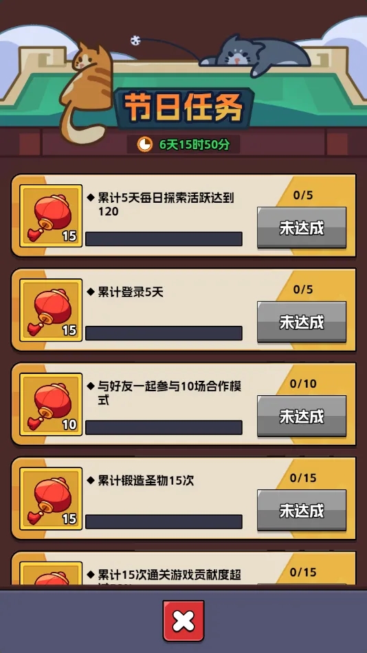 王者对决国庆节活动全解析