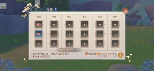 玄中记养鲲全攻略：如何让你的鲲鹏一飞冲天