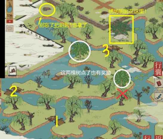 江南百景图小隐绣坊钥匙位置全攻略：轻松找到，完成任务