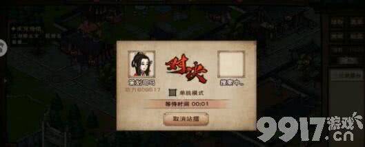 烟雨江湖太初石的作用与获取详解：提升剑法、清除Buff，助力修炼