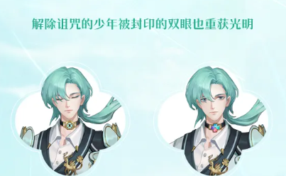 王者荣耀瑶云中君情人节皮肤外观详解：梦幻外观与浪漫故事