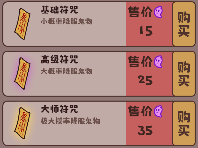 猛鬼对决常规卡牌类型-卡牌分类介绍