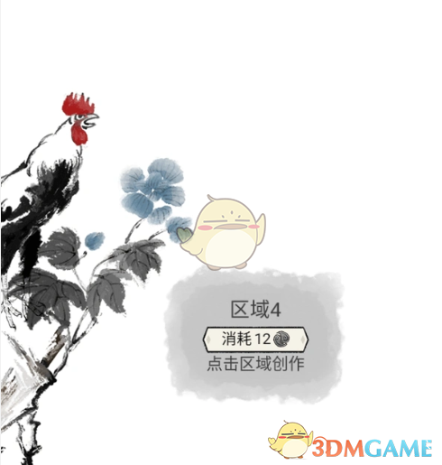 水墨记墨玉的玩法和用途