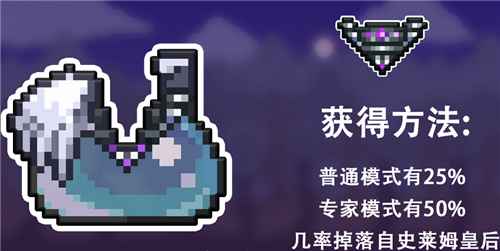 泰拉瑞亚手游中最快坐骑排行榜：树与海盗船领衔