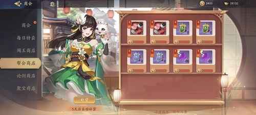 武林闲侠帮会战奖励详解：提升实力与团队协作的双重盛宴