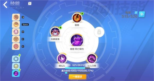 火炬之光无限猫女技能搭配全攻略：如何选择最适合你的技能