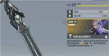 深空之眼暗星海拉最强阵容推荐