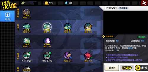 湘西巫蛊门派技能全解析